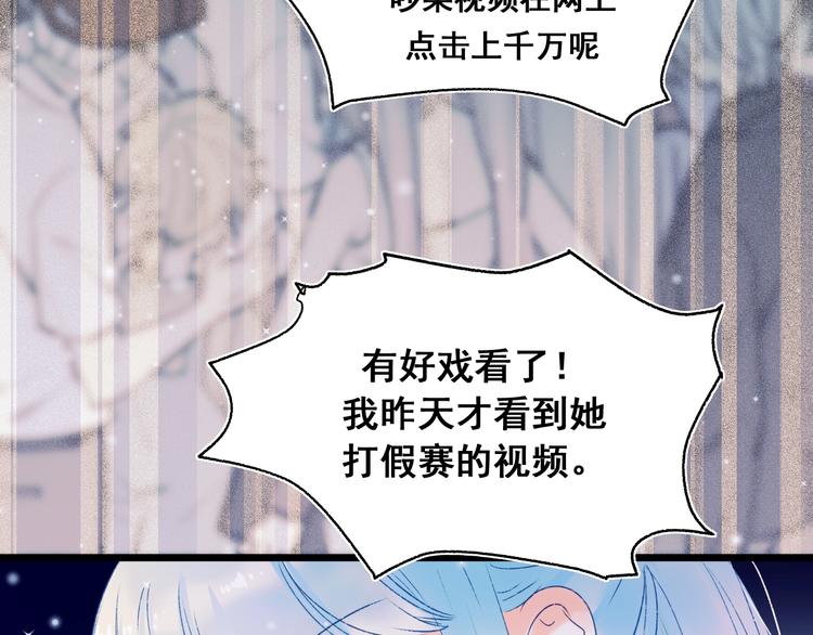 第59话 危机87