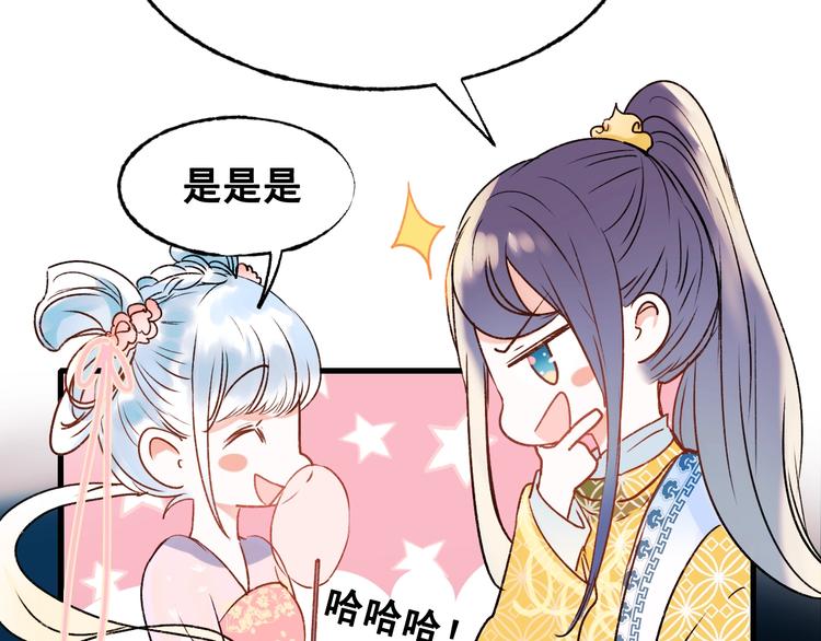 第31话 七夕会63