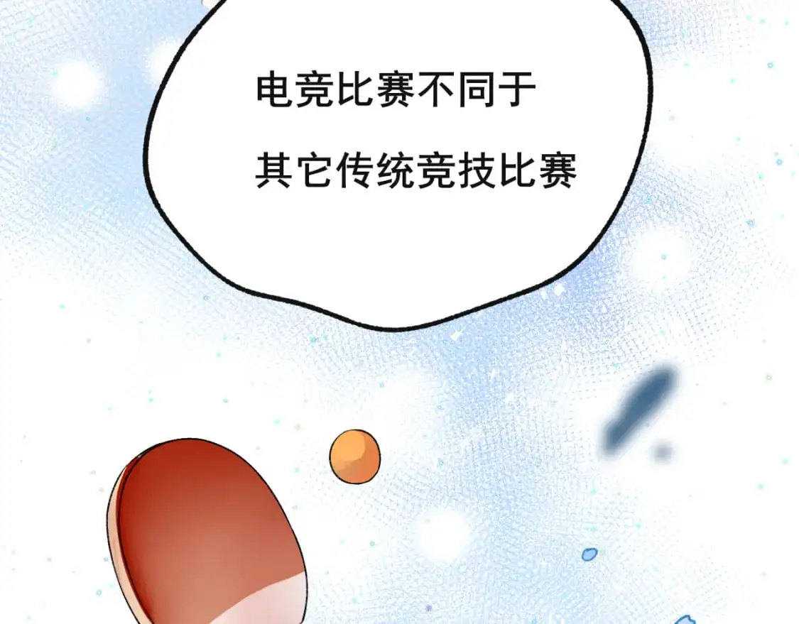 第27话 局势扭转40