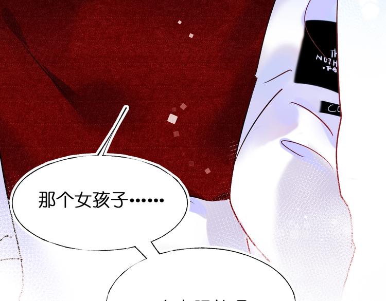 第46话 线下会面113
