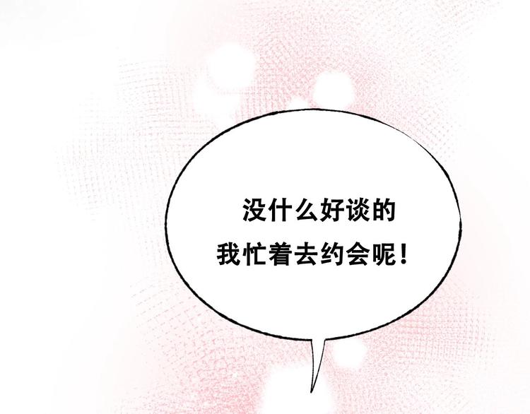 第28话 开战5