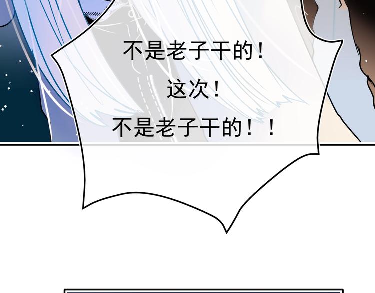 第90话 新危机22