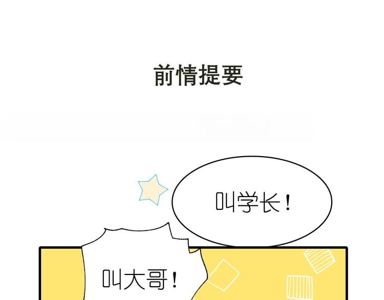 第41话 实验室0