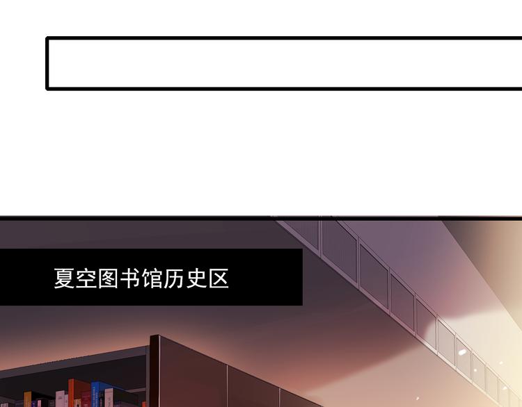 第1+2话 陌路冤家141