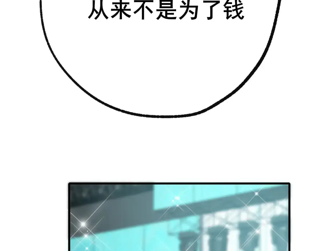 第29话 大结局·相拥68