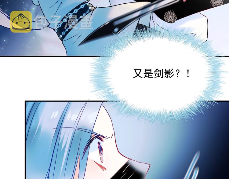 第78话 首杀66