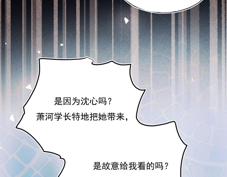 第93话 牵手14