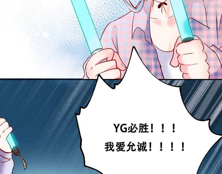 第26话 男神的吃醋方式32