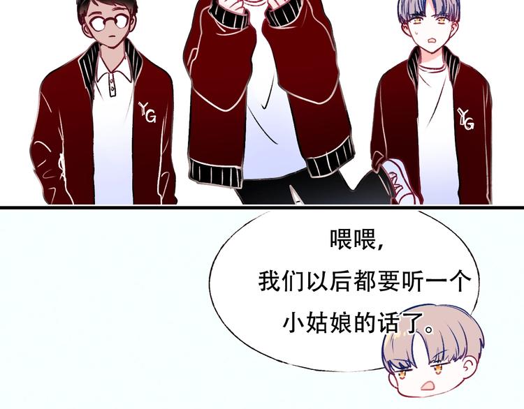 第88话 阴谋升级26