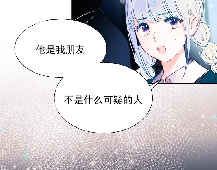 第70话 独处92