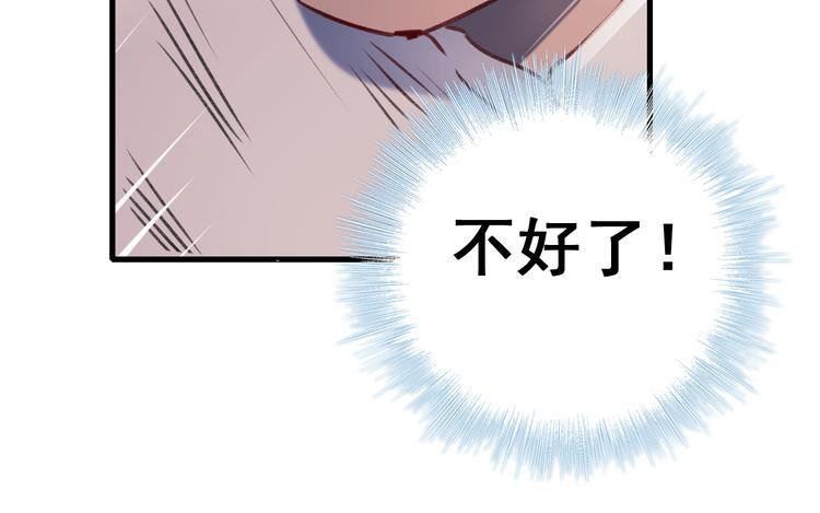 第19话 恶战112