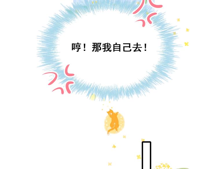 第48话 偶遇31