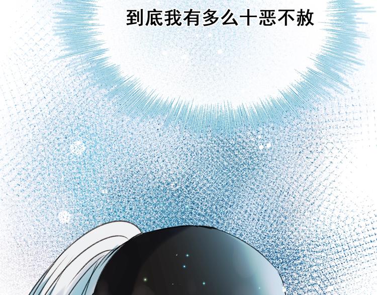第25话（下）前队友62