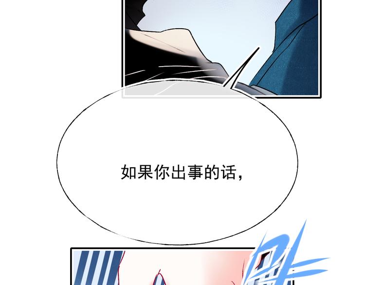 第98话 陷害12