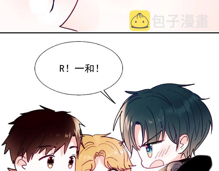 完结篇 告白56