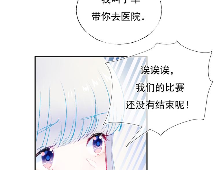 第107话 真的担心你48