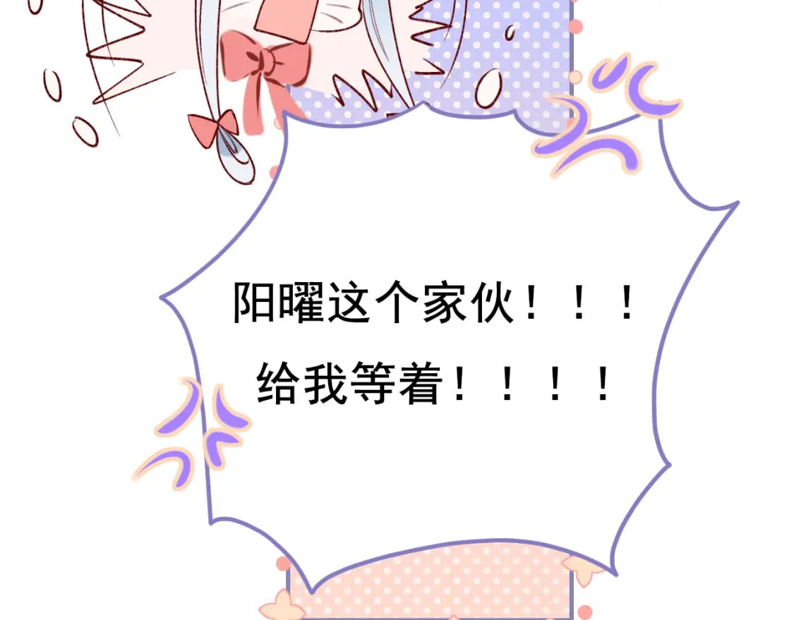 第6话 比赛71