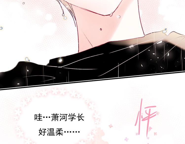 第80话 污蔑110