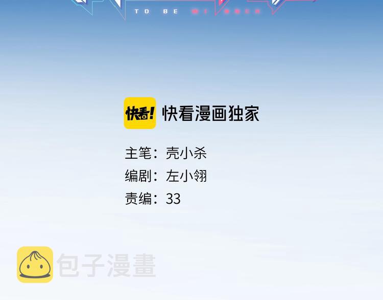 番外 · 圣诞的奇妙约会2