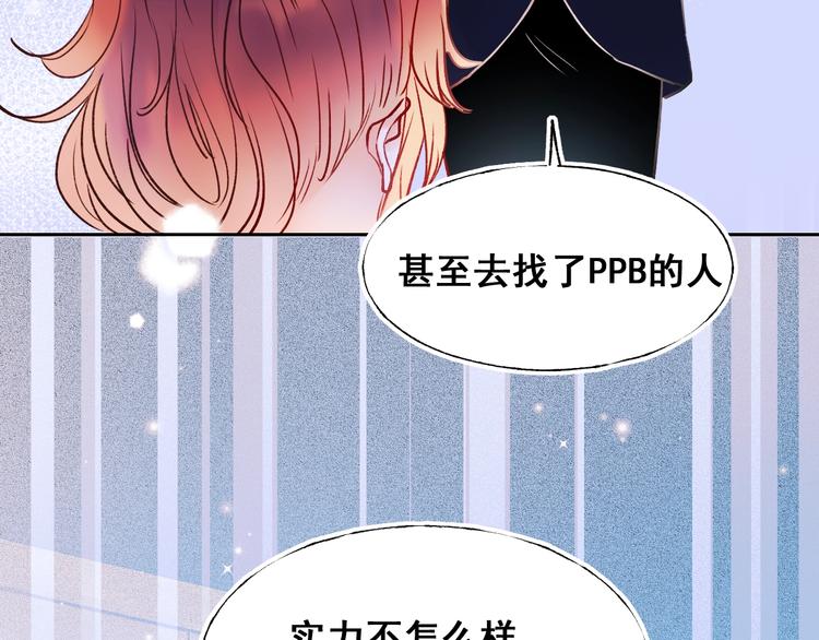 第51话 逐队43