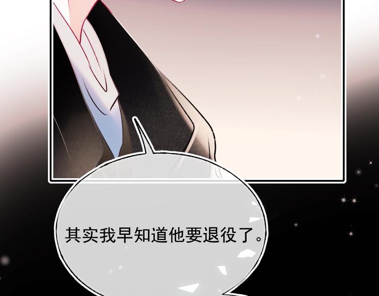 第101话 指尖触碰17