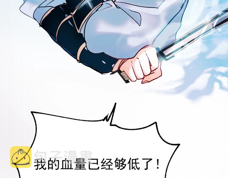 第76话 自爆87
