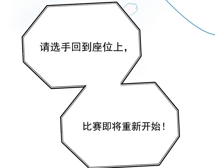 第77话 她的眼泪103
