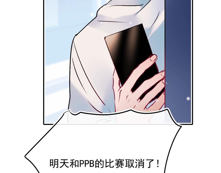 第98话 陷害80