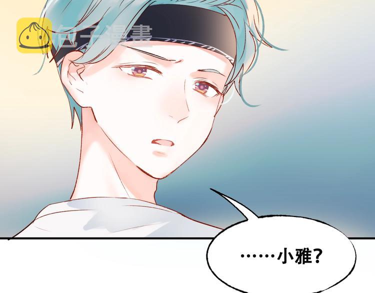 第33话 心动的感觉76