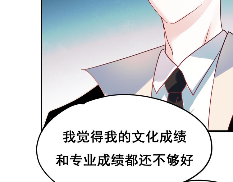 第15话 萧河的朋友圈133