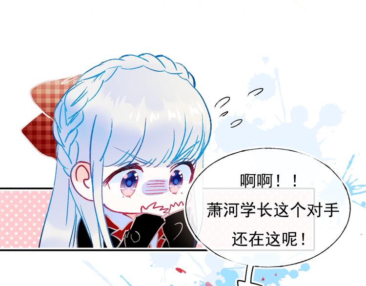 第109话 纾解心结59