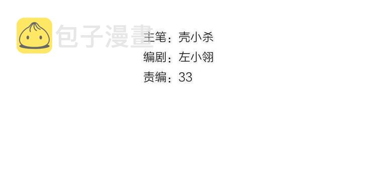 第63话 新战队1