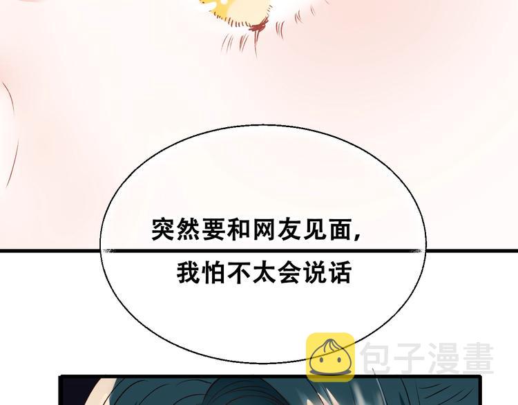 第31话 七夕会101