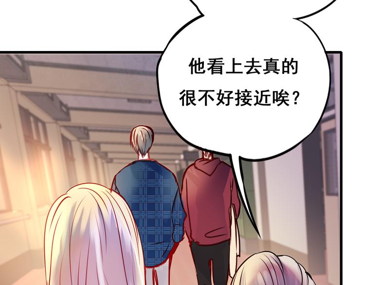 第15话 萧河的朋友圈89
