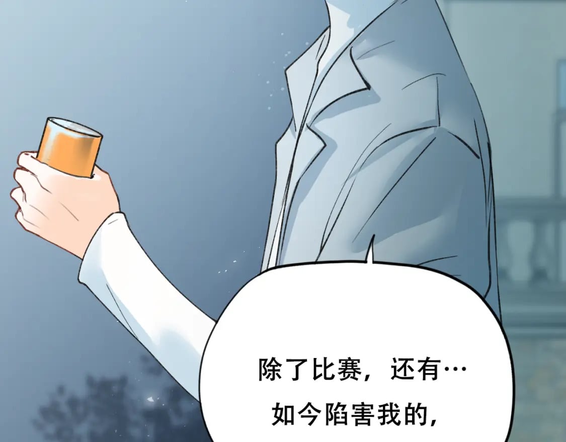 第14话 神秘邮件46