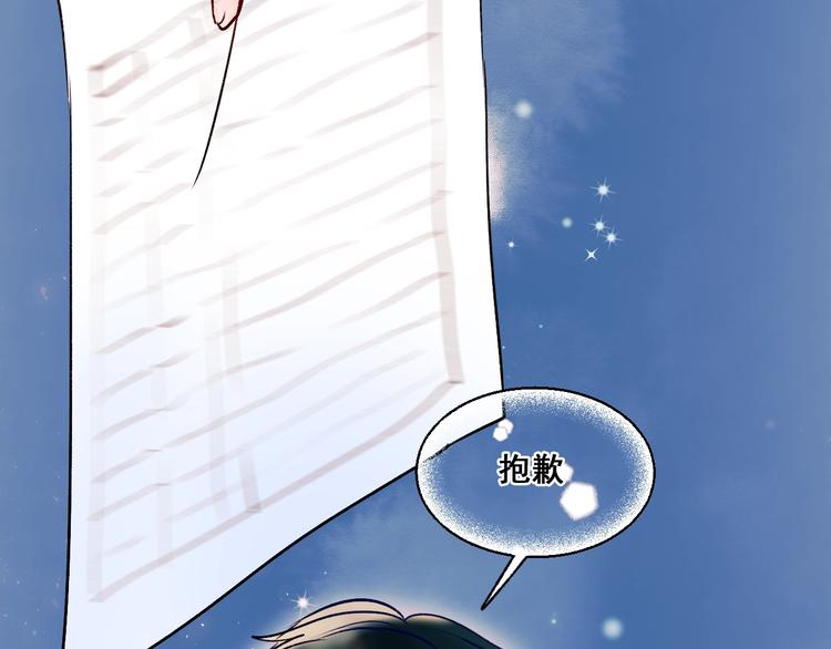 第48话 偶遇63