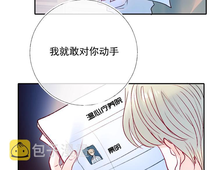 第100话 哥哥退队21