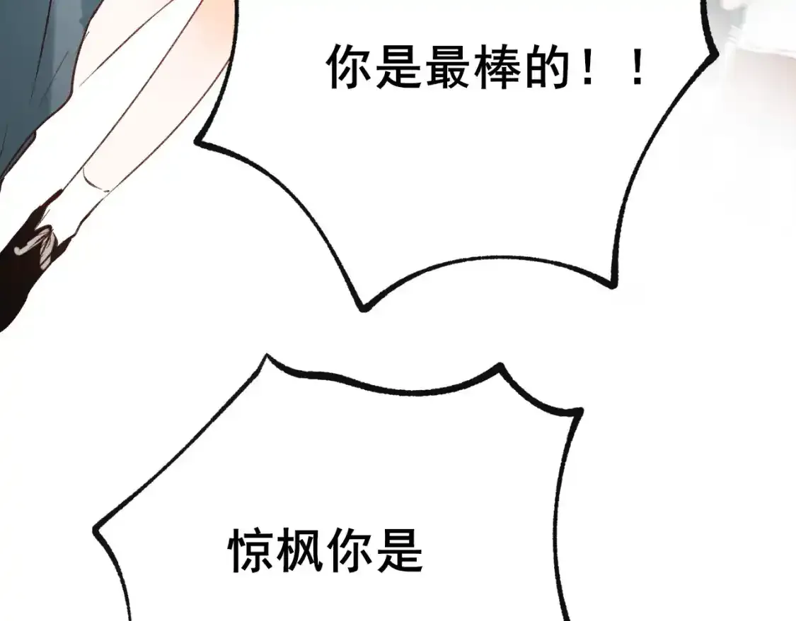 第28话 荣幸27
