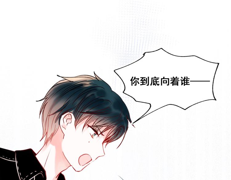 第47话 忐忑14