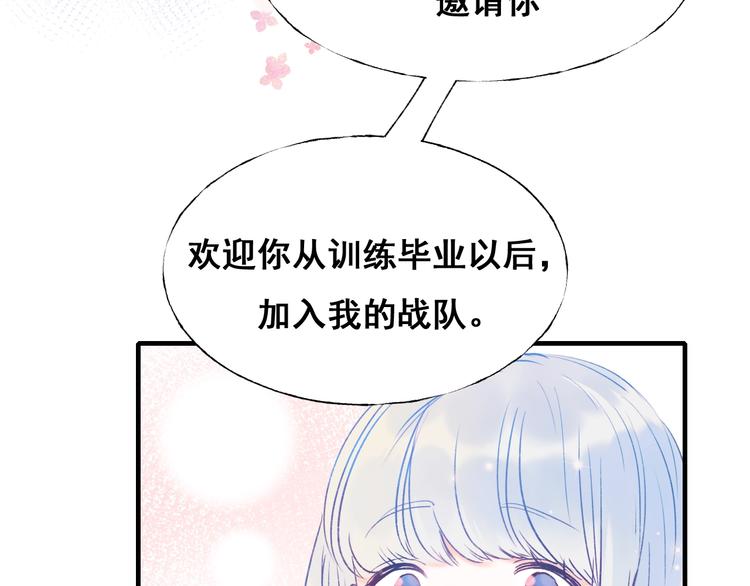 第52话 组队49