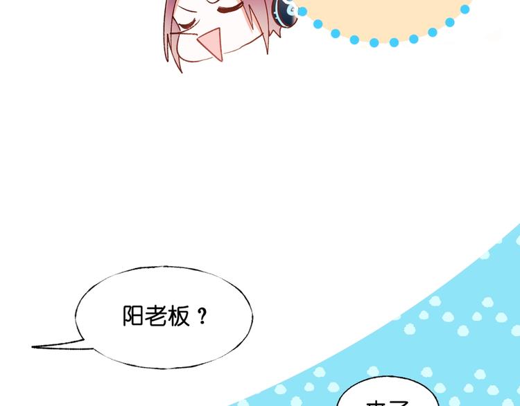 第36话 心跳51