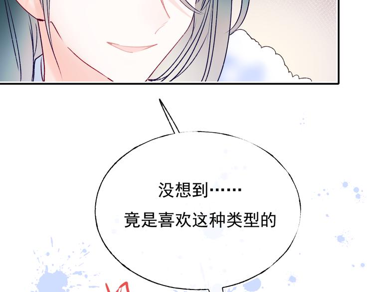 番外·杀手与花魁75