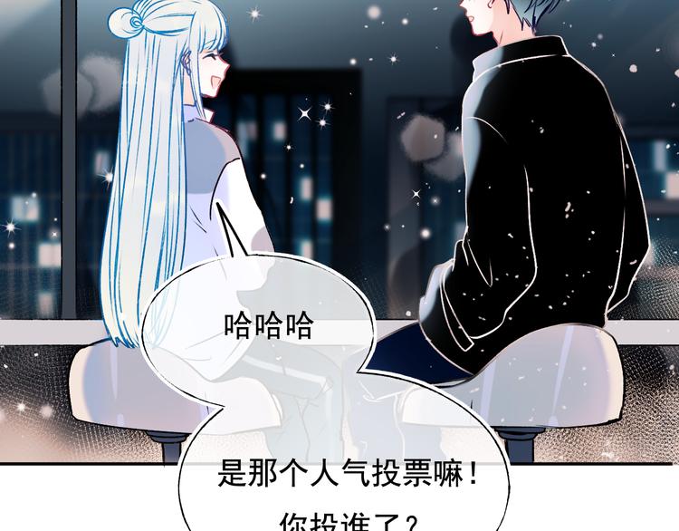第94话 你的选择71