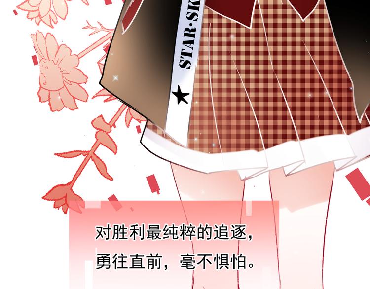 第85话 对决开始44