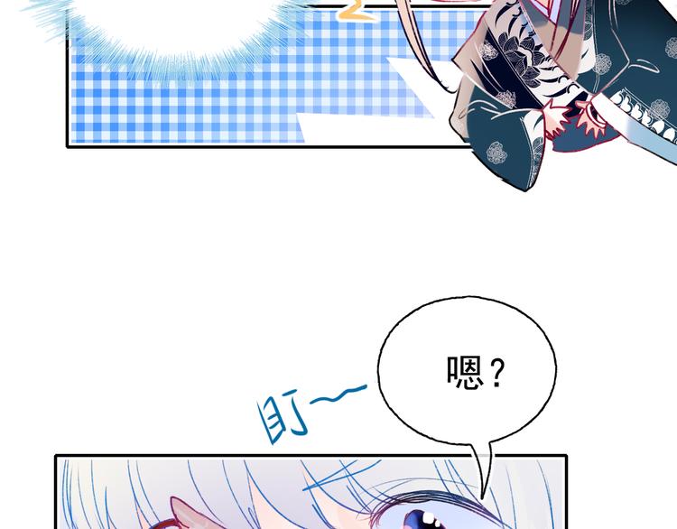 番外·杀手与花魁55