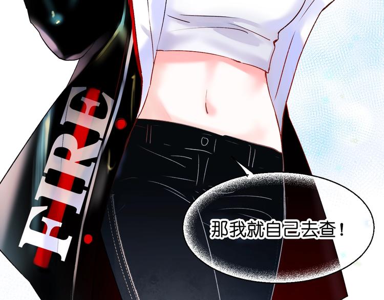 第38话 温柔的抚慰91