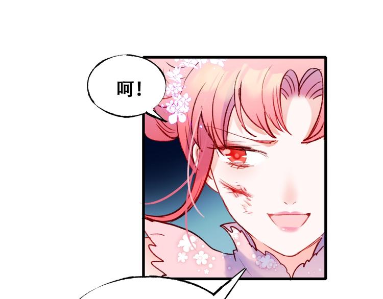 第23话 换我来14