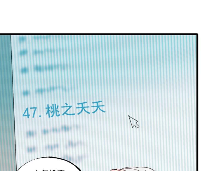 第24话 团队之战111