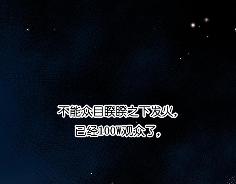 第37话 真相56