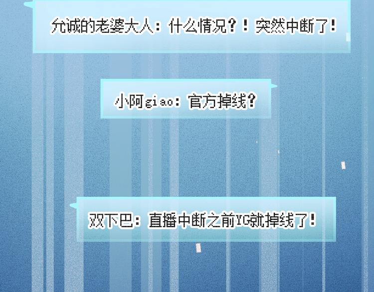 第39话 掩护36